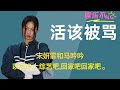 浪姐 宋妍霏和马吟吟 以后少上综艺吧 回家吧回家吧 影娱热点团 娱评乐子人 浪姐 宋妍霏 马吟吟 乘风2025 浪姐 宋妍霏和马吟吟 以后少上综艺吧 回家吧回家吧 影娱热点团 娱评乐子人 浪姐 宋妍霏 马吟吟 乘风2025
