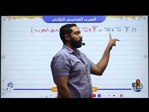المراجعه رقم 1 فراغيه