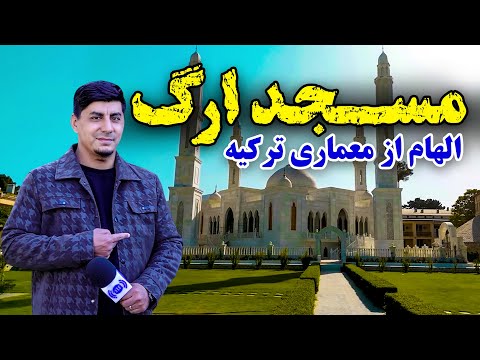 Sozha Arg Mosque An Inspiration Of Turkish Architecture