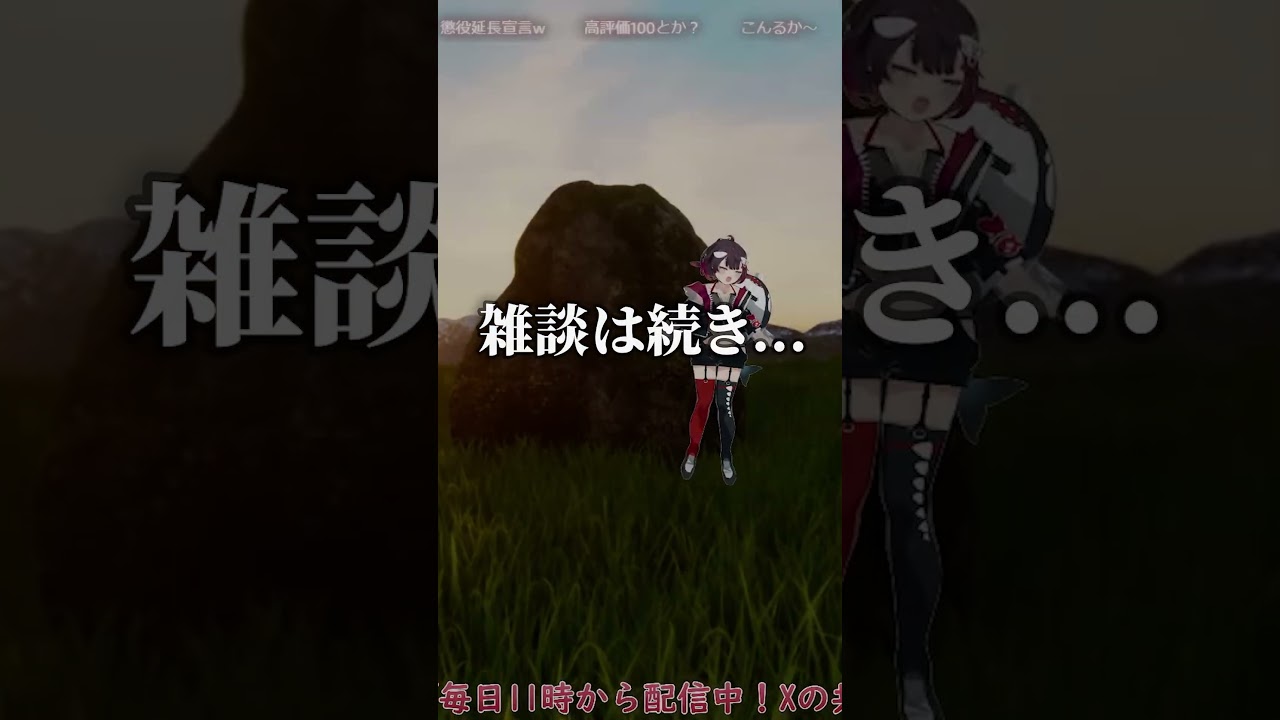【ROCK simulator /配信切り抜き】ノリと勢いで7時間半の耐久雑談する #Vtuber #鯱家るか #おるかショー #shorts
