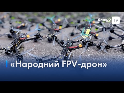 🚁 Збірка FPV-дронів на домашній кухні: військові критикують ініціативу