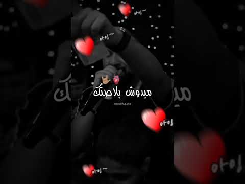 راكي مسامحة 