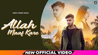 Allah Maaf Kare - Manoj Thapak Ft. Ron Asli Rapper | Amit Gurjar | Arjita | Latest Hindi Song 2020