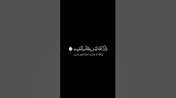 محمد صديق المنشاوي ¦ سورة الحج¦رواية حفص عن عاصم