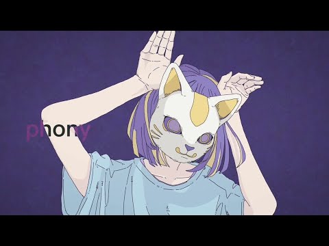 フォニイ 歌ってみた(ﾜﾝｺｰﾗｽ) - 逢雨えお