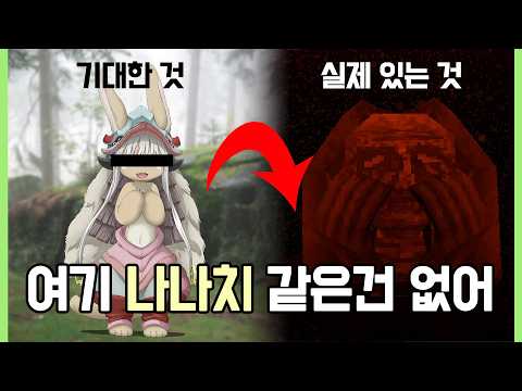 나나치만 있으면 대박이었을 공포 게임 [GULLET 리뷰]