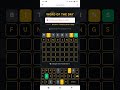 Binance Crypto WODL Answer Today | Word Of The Day | Binance Traders Boot Camp Theme