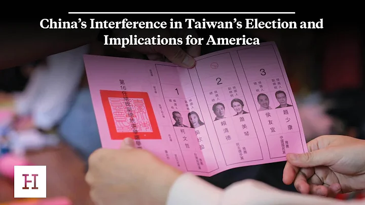 China’s Interference in Taiwan’s Election and Implications for America - DayDayNews