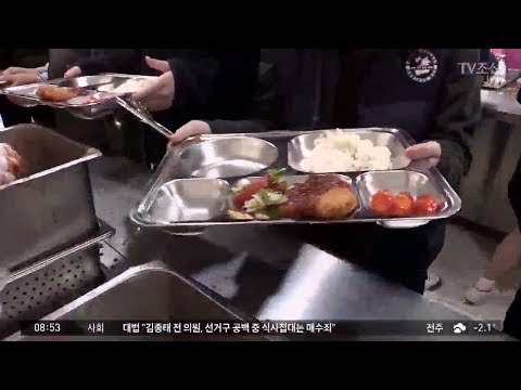 인천시 중학교 이어 고교도 무상급식 전면 시행