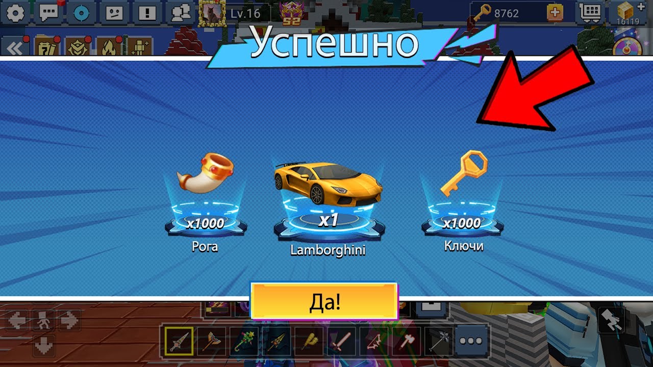 Бед хан машина