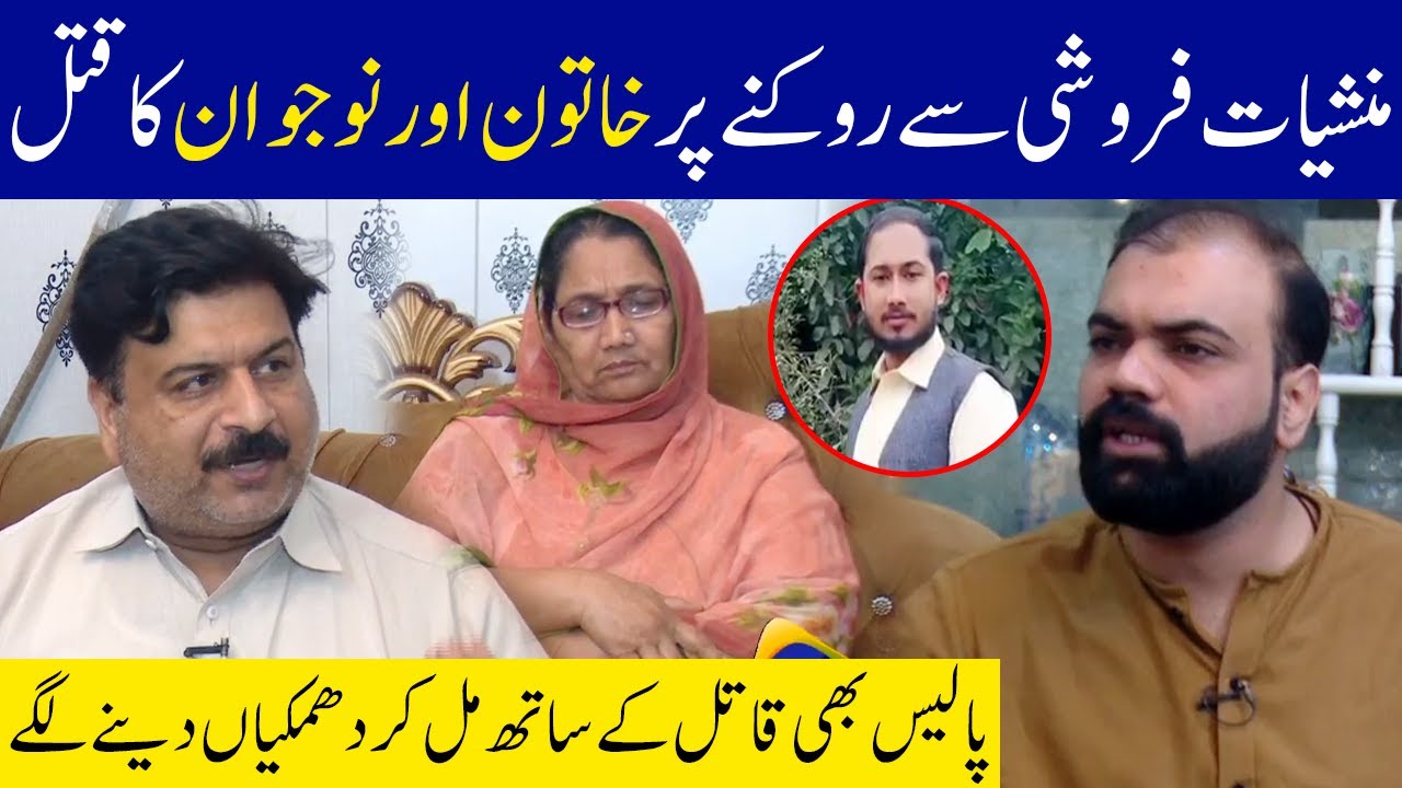 Maa Baap Ka Ro Ro Kar Bura Haal | Taftishi with Salman Qureshi | 30 July 2021 | Lahore Rang