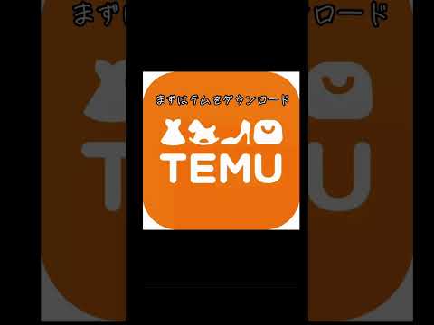 #ポケポケ #ポケモン #砂時計 #temu #無料配布 #ヒカキンボイス