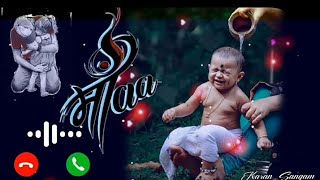 Mere Maa Papa Ringtone 😎 Mere Maa Bapu Ke Pallo Me Song Status || mp3 Watsaap Status || 4K Status