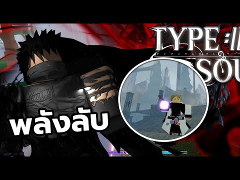 NOTEChannelเบื่อเมียหมดอารมณ์เรื่องใหญ่ที่อาจทำให้บ 100 รอบสุ่มหา Bankai   shikai @Roblox TYPE:SOUL