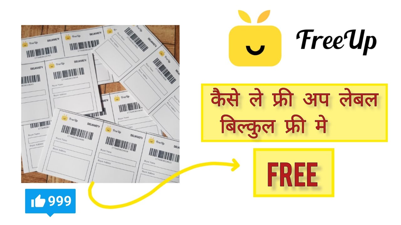 Freeup Label FREE Me Kaise Order Kare How To Get Free Labels Freeup Label FREE Me Kaise Order Kare How To Get Free Labels