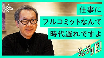リーダーの名言 Youtube