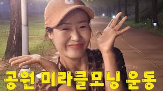 💥핫~실시간 508회) 태리tv 라이브 방송  #태리tv#윤진희실버강사 #다이어트댄스#국민체조#에어로빅#라인댄스#줌바댄스#트롯댄스#7080추억노래#미라클모닝#새벽#노래#치매#웃음