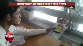 Blood Bank is a trillions, the most precious blood is being wasted