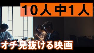 【短編映画】『お父さん、やめて。』【本編2分44秒】