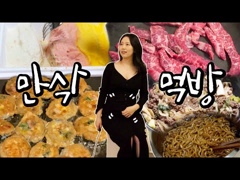 만삭 먹방🍚만삭사진, 34주차, 엄마와 순종이🐶 식세기, <strong>산전마사지</strong>, 태동
