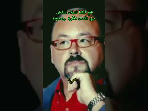 في جدلية الحب و المال الثقافة البرهان تاريخ قصة الجدل ترند الفلسفة قصص تحفيز فن بوز