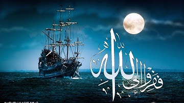 تلاوة رائعة سورة الكهف - الشيخ عادل الكلباني www.qoranet.net