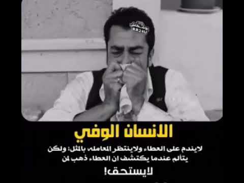 حالات وتساب  قمت الحزن مقصوده حسام الرحال