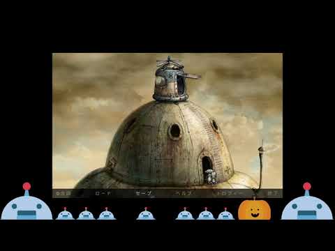 ロボットが愛を取り戻す物語 Machinarium(マシナリウム) #17(最終回)