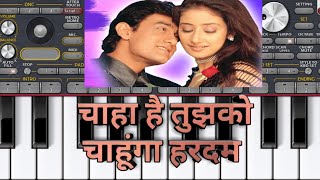 Download Lagu Chaha Hai Tujhko Chahunga Har Dam|Piano Cover MP3