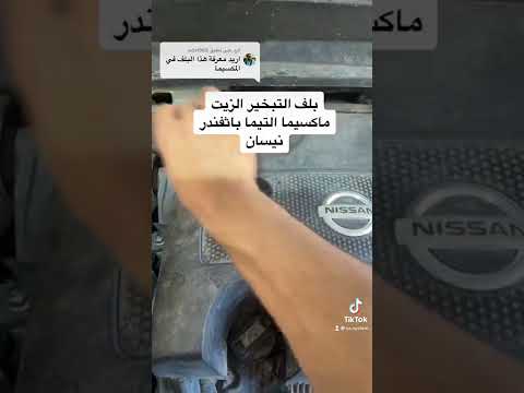 مكان بلف التبخير ماكسيما التيما باثفيندر