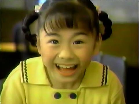 【名古屋・中京ローカルCM】 若鯱家（1997年）
