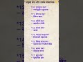 👑 भारतीय इतिहास के प्रमुख वंश और उनके संस्थापक (Part-2) ✍️