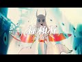 Syudou 神頼み Syudou 神頼み