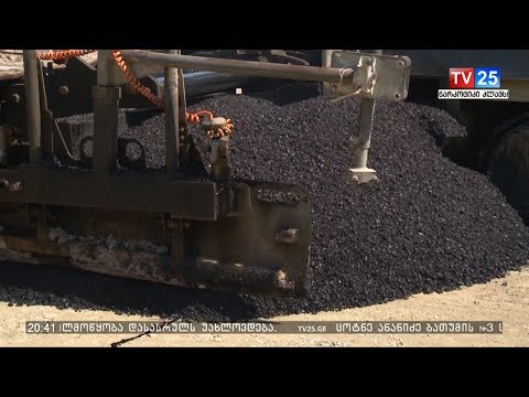 ლადო ასათიანის ქუჩის კეთილმოწყობა სრულდება