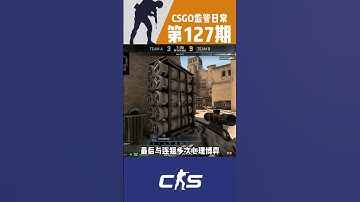 经典老番《3v2》第二篇#csgo #cs2overpass #csgo2 #fpy