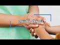 كلية التمريض جامعة المنيا كلية التمريض جامعة المنيا