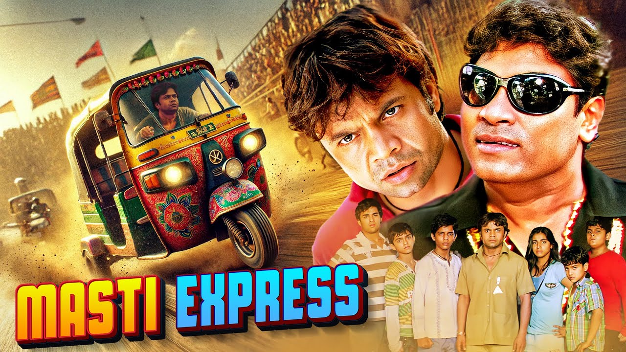 मस्ती एक्सप्रेस - Masti Express | Rajpal Yadav, Johny Lever, Divya Dutta | 2000s Classic Thriller
