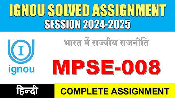 IGNOU MPSE 008 Solved Assignment 2024-25 | Hindi Medium | Download PDF | IGNOU Students Portal