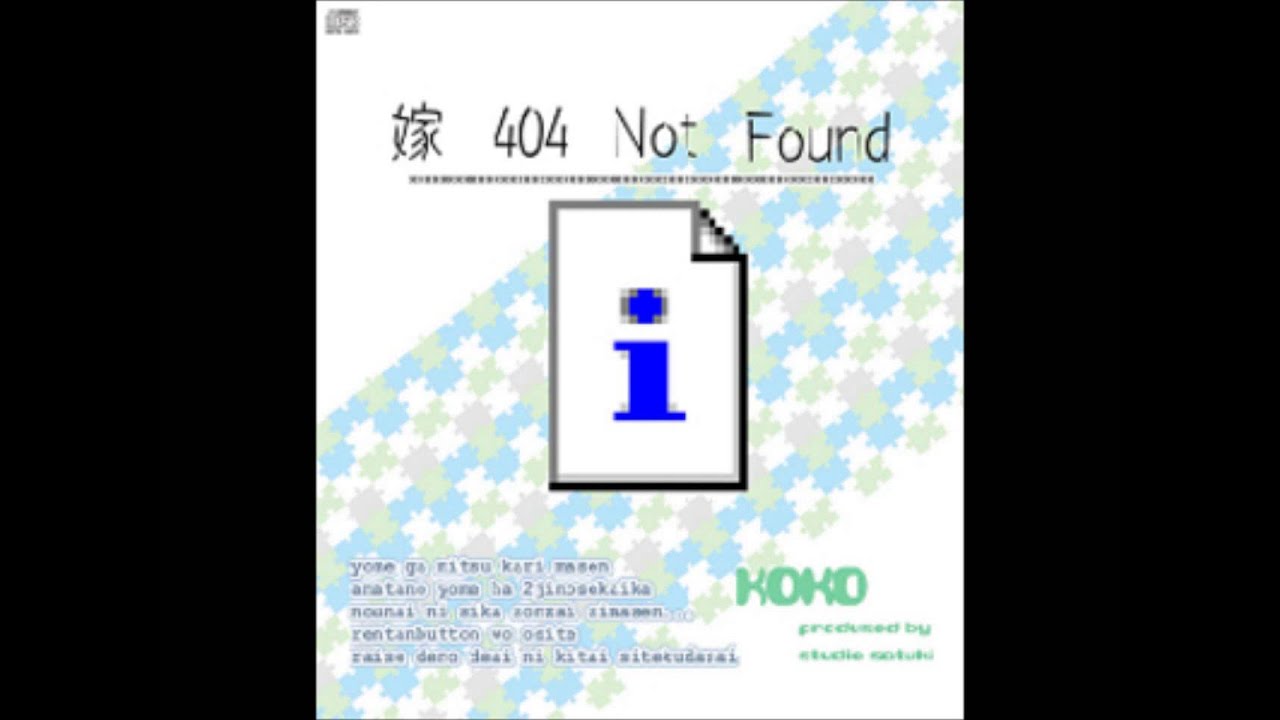 ココ 人生賛歌 Youtube