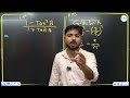 class 10th maths trigo lec 5