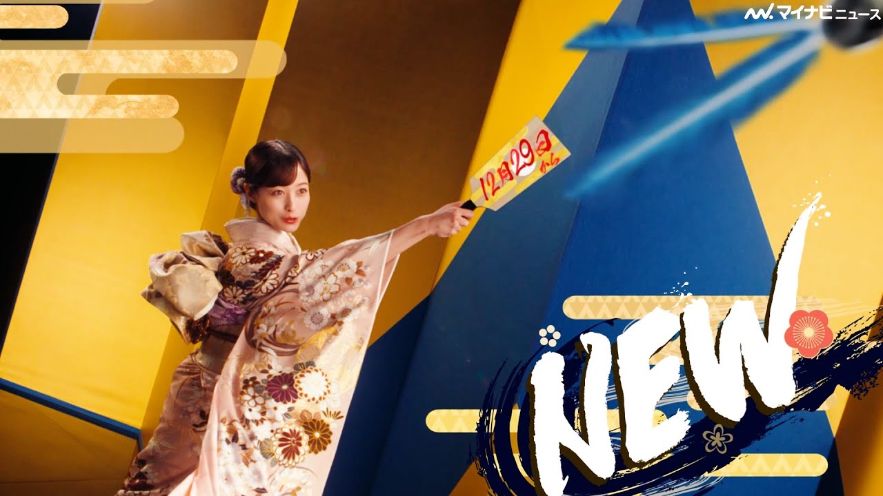 橋本環奈、華やかな振袖姿披露！三浦友和＆なかやまきんに君と羽子板