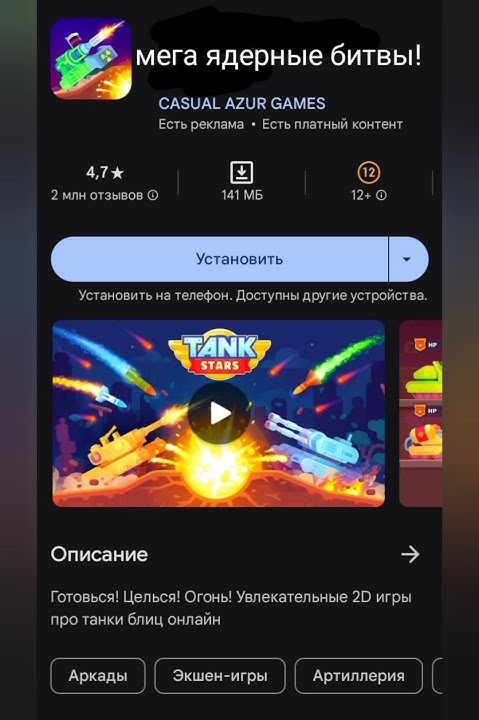 настоящие название игр часть 9 - YouTube
