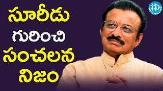 ఎప్పుడూ వైఎస్ తో ఉండే సూరీడు గురించి సంచలన నిజం చెప్పిన సాయి ప్రతాప్ || Talking Politics With iDream