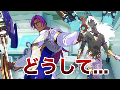 FGO】アルジュナ・オルタを見て悲しそうにするビーマ - YouTube