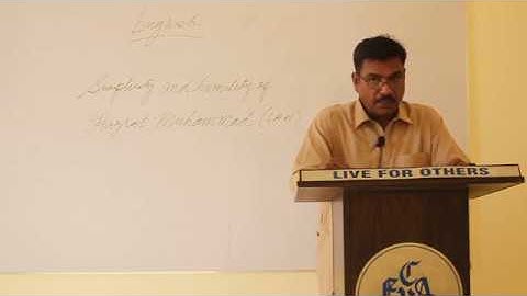 "Simplicity and Humility of Hazrat Muhammad (SAW)", English, Class 10, Unit 1,  Lesson 1