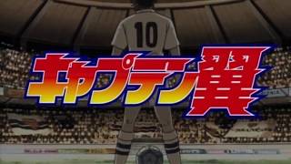 Video thumbnail of "SUPER CAMPEONES Captain Tsubasa Road to 2002 Opening ESPAÑOL LATINO"