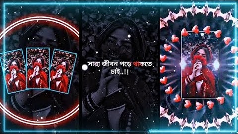 #Jane mon tui jibon💞💘XML file bangla song 🔰 bangla song XML file🔰 XML file alight motion 🔰 XML file🔰
