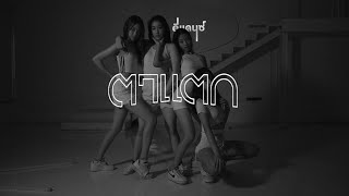 ตาแตก - MILLI x WONDERFRAME FT. YINWAR | YUPP! | Dance Cover by Meiji, Imm, Kris, Miemie