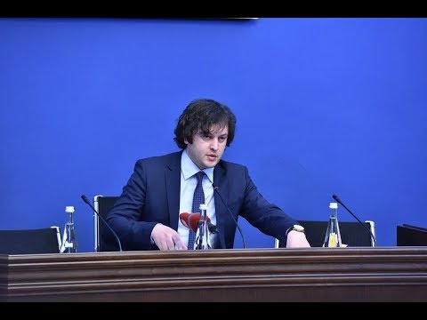 ირაკლი კობახიძის შეხვედრა მედიაორგანიზაციების წარმომადგენლებთან