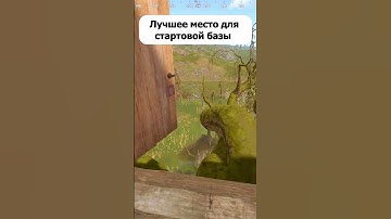 Самое главное не дипнут...🤔#rust #shorts #rustgameplay #rustconsole #playrust #pryanikexe